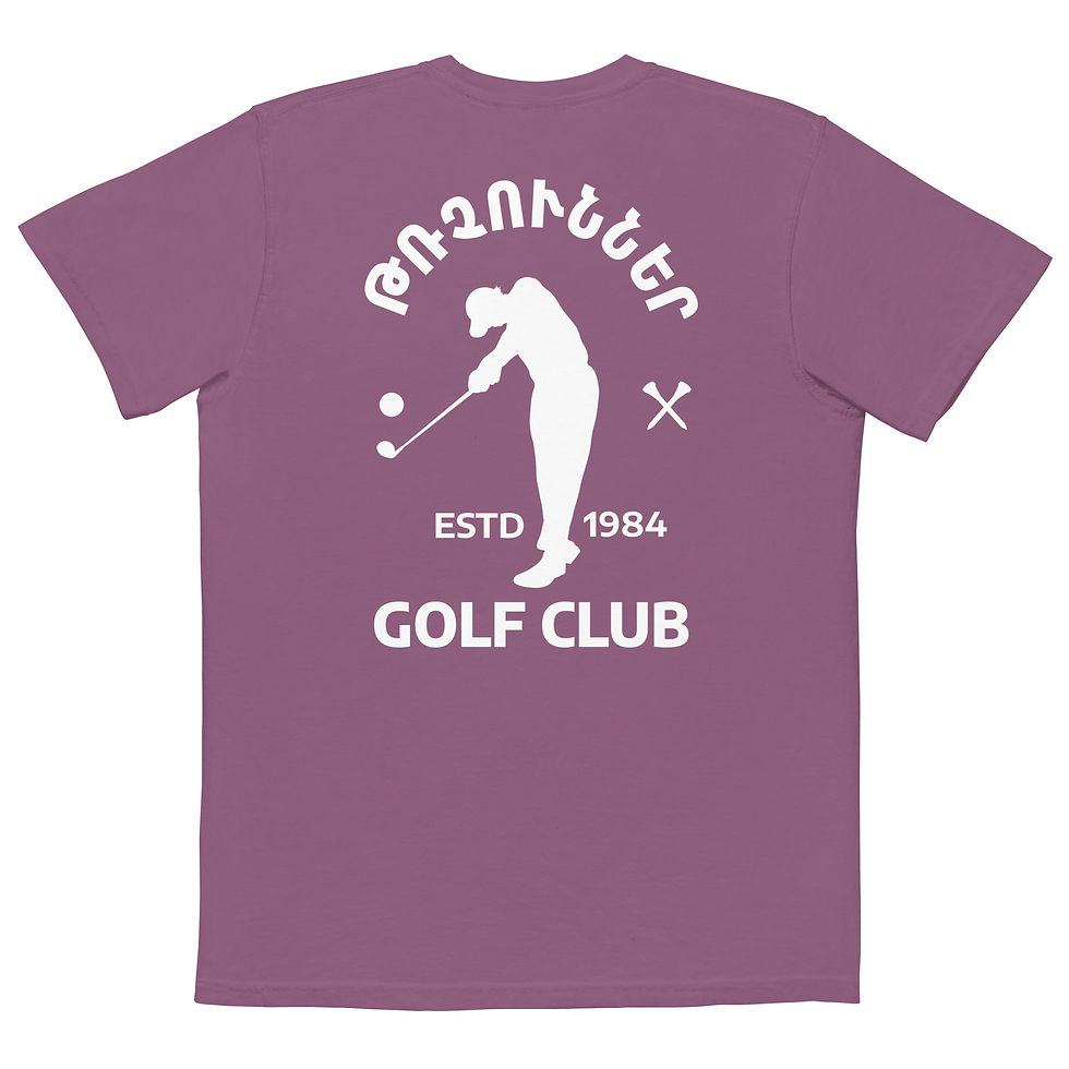 Thumbnail: Armenian Golf Club - Mens Garment-Dyed Pocket T-Shirt