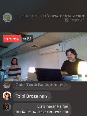 שבתא