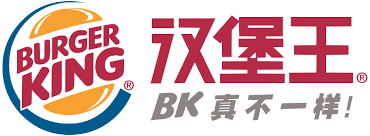 Burger King Breakfast in China