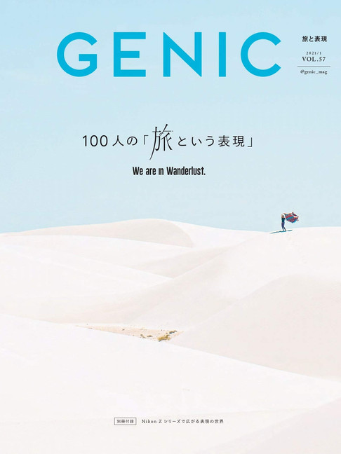 GENIC