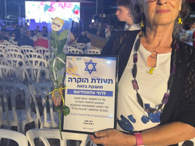 Rozi Almozlinos’a ödül