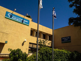 İYT 2020'de Raanana'daki yeni İbranice sınıfı ile üç ilde lisan kurslarına devam ediyor.