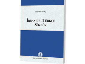 İYT’NİN YENİ BİR HİZMETİ DAHA: İBRANİCE-TÜRKÇE SÖZLÜK