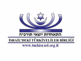 İsrail'deki Türkiyeliler Birliği Hanuka Etkinliği
