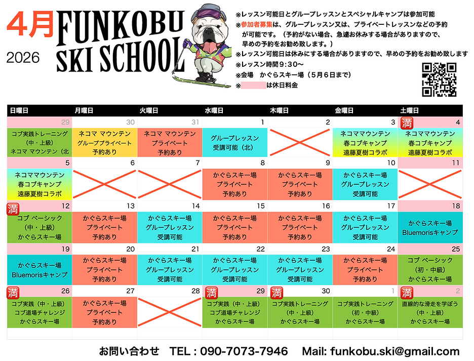 スクリーンショット 2026-04-27 16.31.26.png