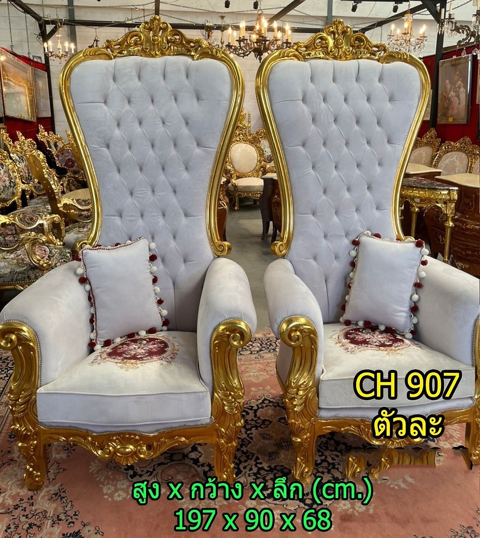 Lucury Chair 13