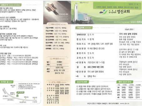 2025년 3월 9일
