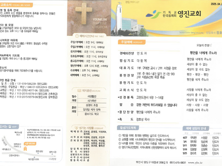2025년 4월 27일