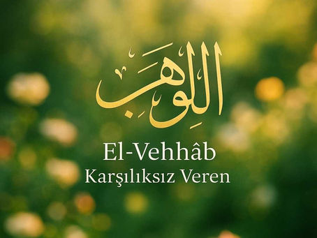 El-Vehhâb Esması – Cömertliğin ve karşılıksız ihsanın sembolü, doğa fonunda geleneksel İslami hat sanatıyla tasarlanmış