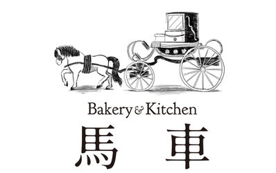 ベーカリー馬車.jpg