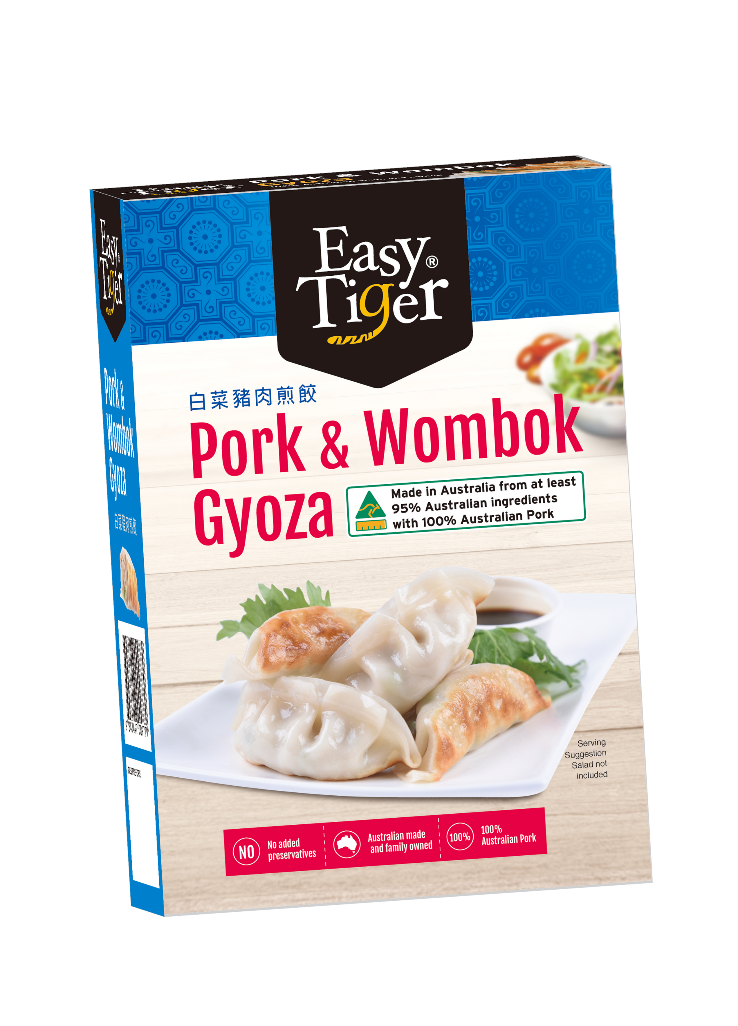 Gyoza Pork & Wombok