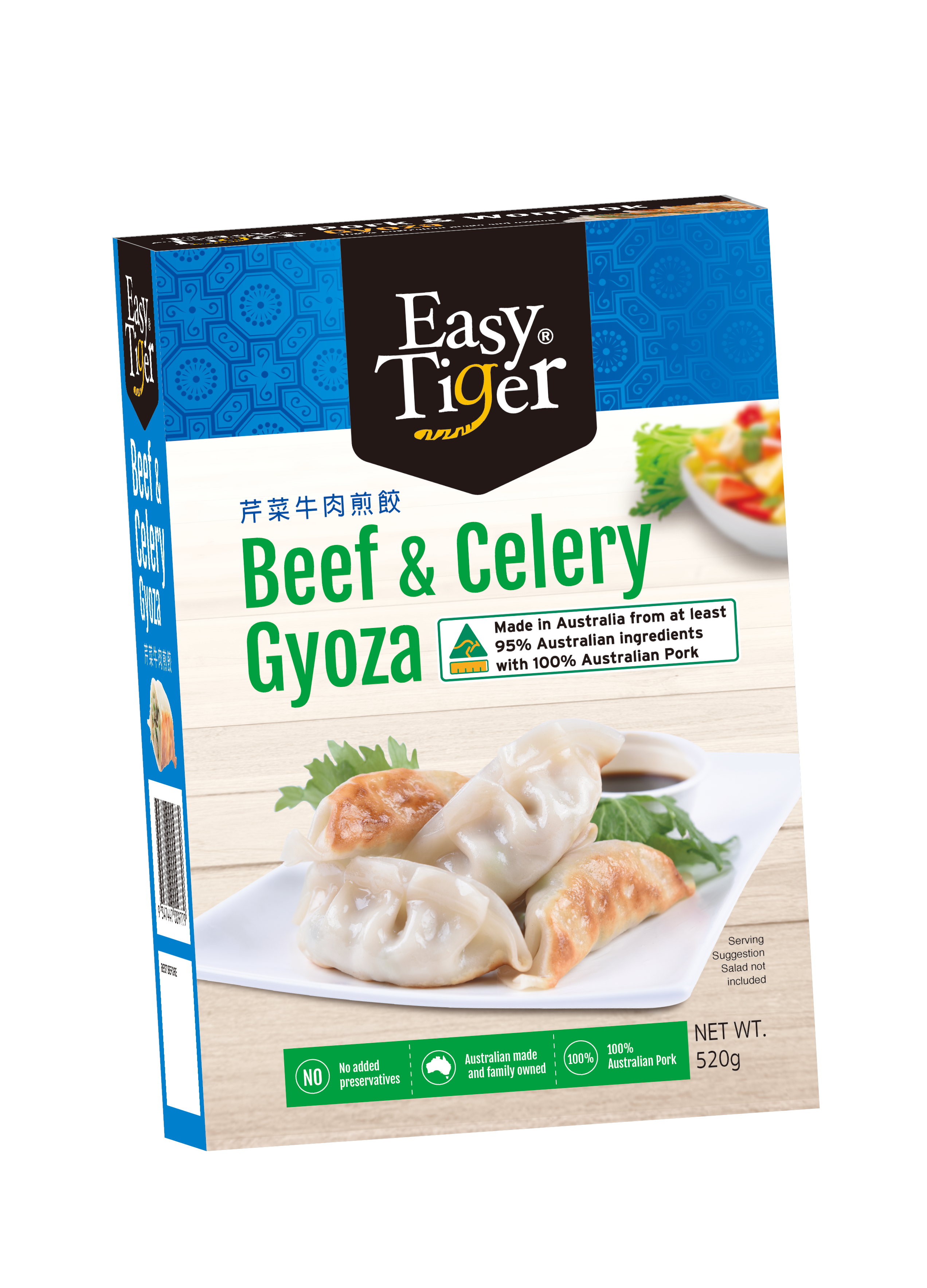 Gyoza Beef & Celery