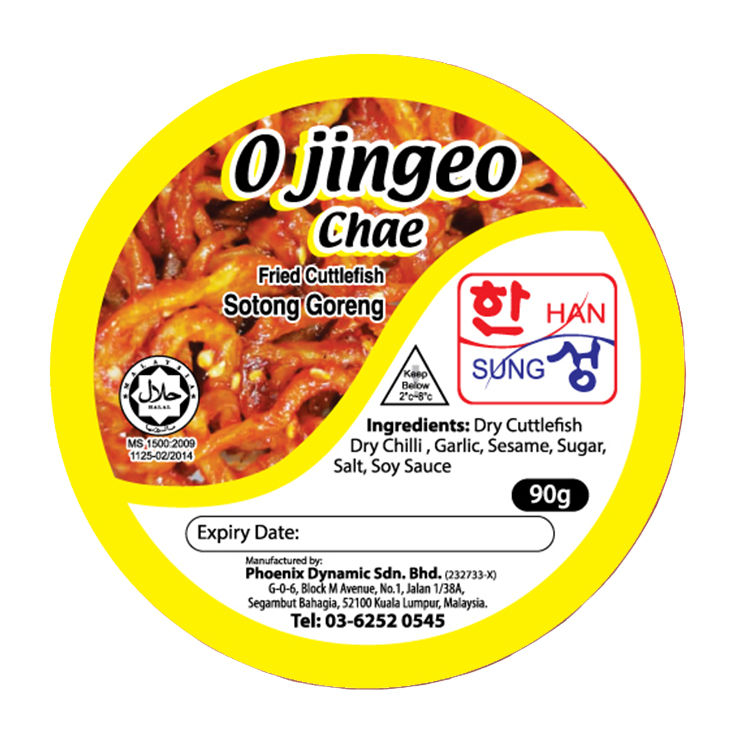 Thumbnail: 진미채 90g JIN MI CHAE (DRIED CUTTLEFISH)