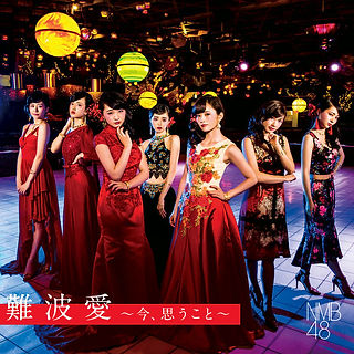 nmb-1