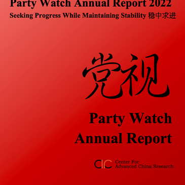Party Watch Annual Report 2022