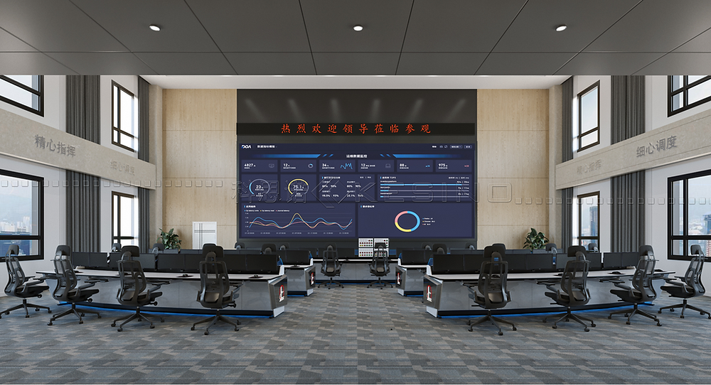 Types of Control Room Console Layouts | Kesino Command Center Solutions