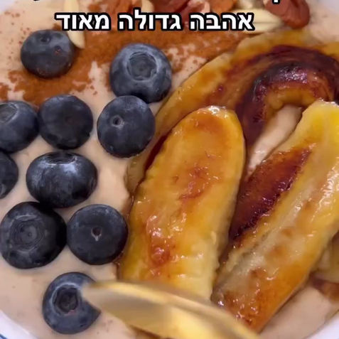 מעדן המלכה של החורף