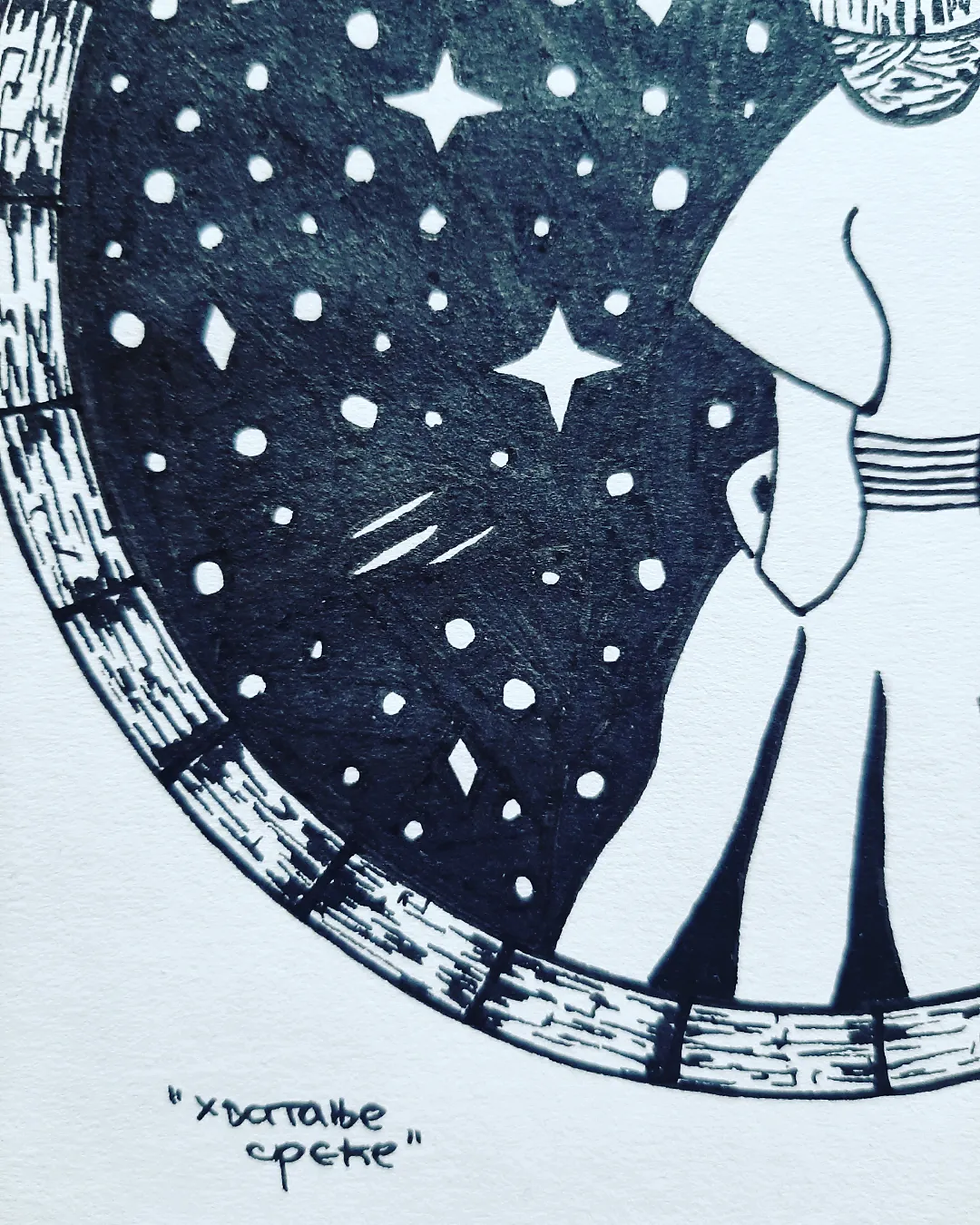 Thumbnail: "Hvatanje sreće "
.
.
.
Trenutno dostupno 1000rsd (15×20cm)
.
.
.
#art #artofthe