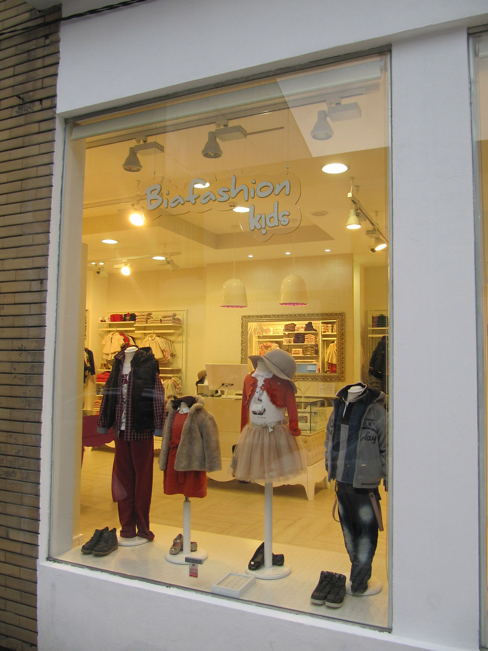Bia Fashion Kids - Guimarães