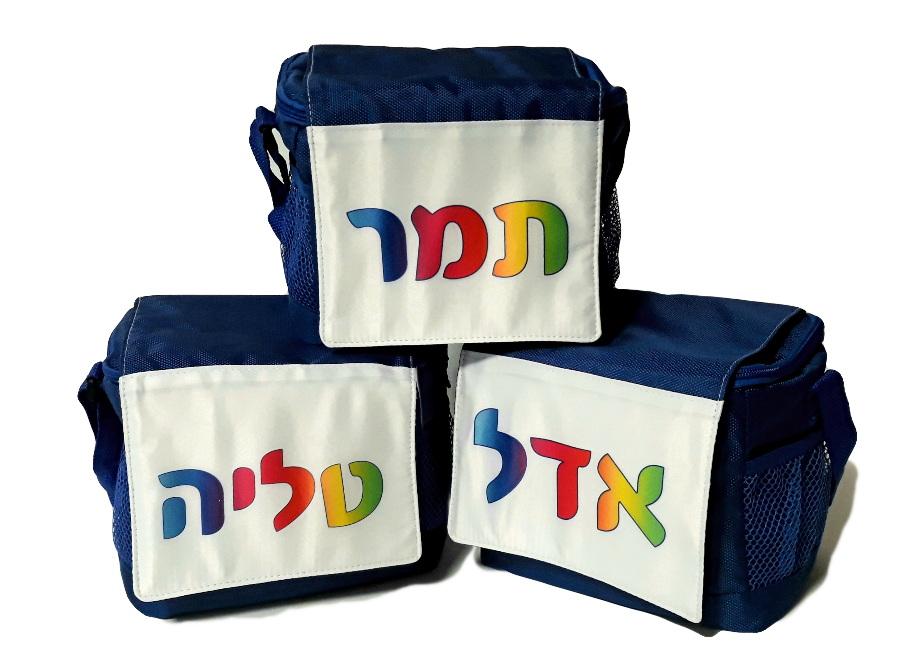 ציידנית אישית