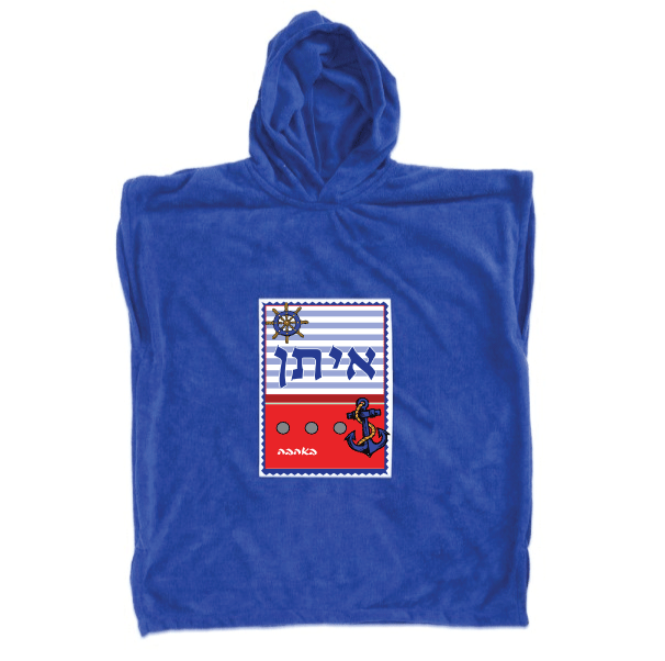 מגבת פונצ'ו