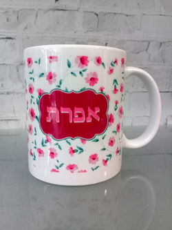 Taza Efrat