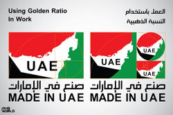 Using Golden Ratio To Create Logo