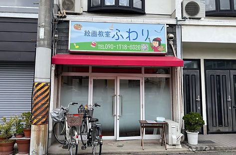 IMG_5423 外観.jpg