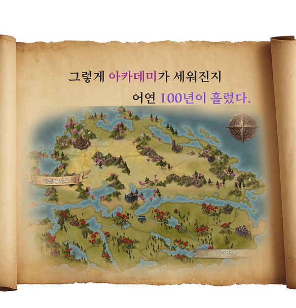 메인-세계관_06.png
