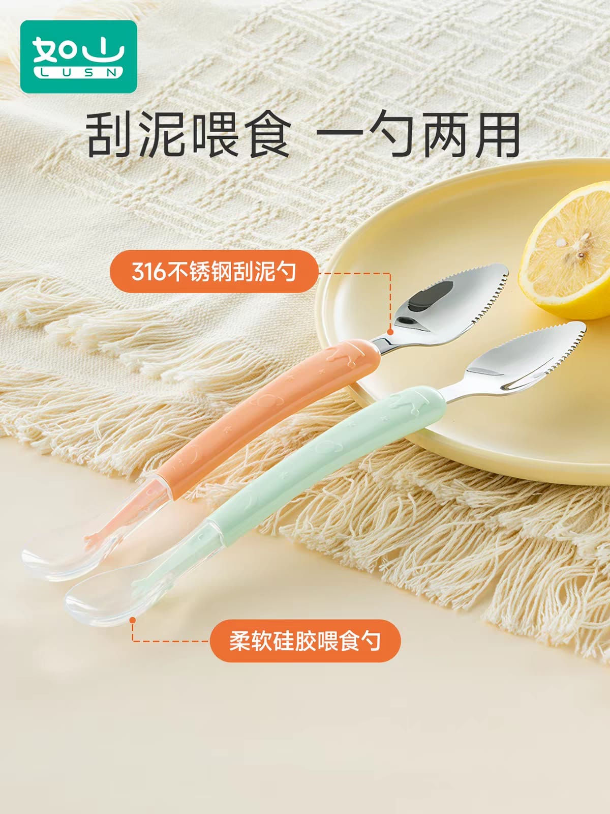 CCUCHARA PARA RASPAR FRUTA 8833