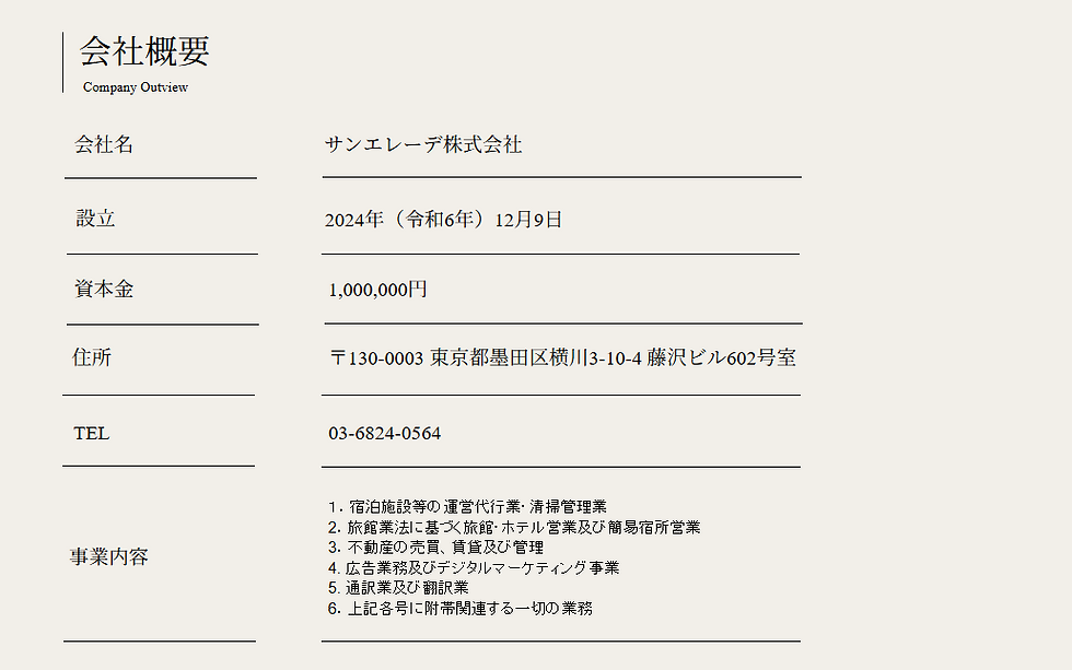 image (18).png
