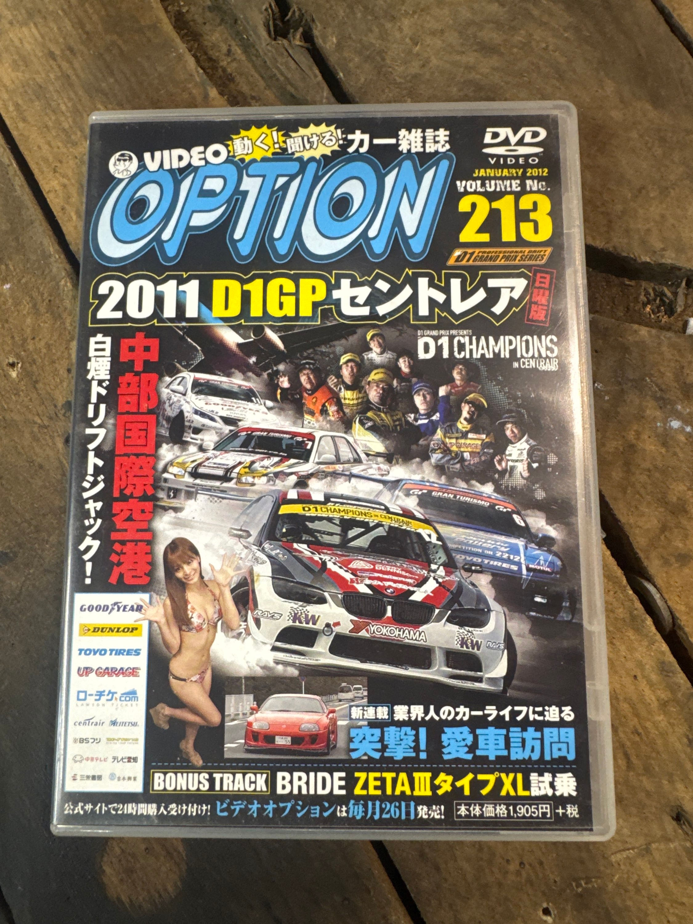 Option dvd volume no 213