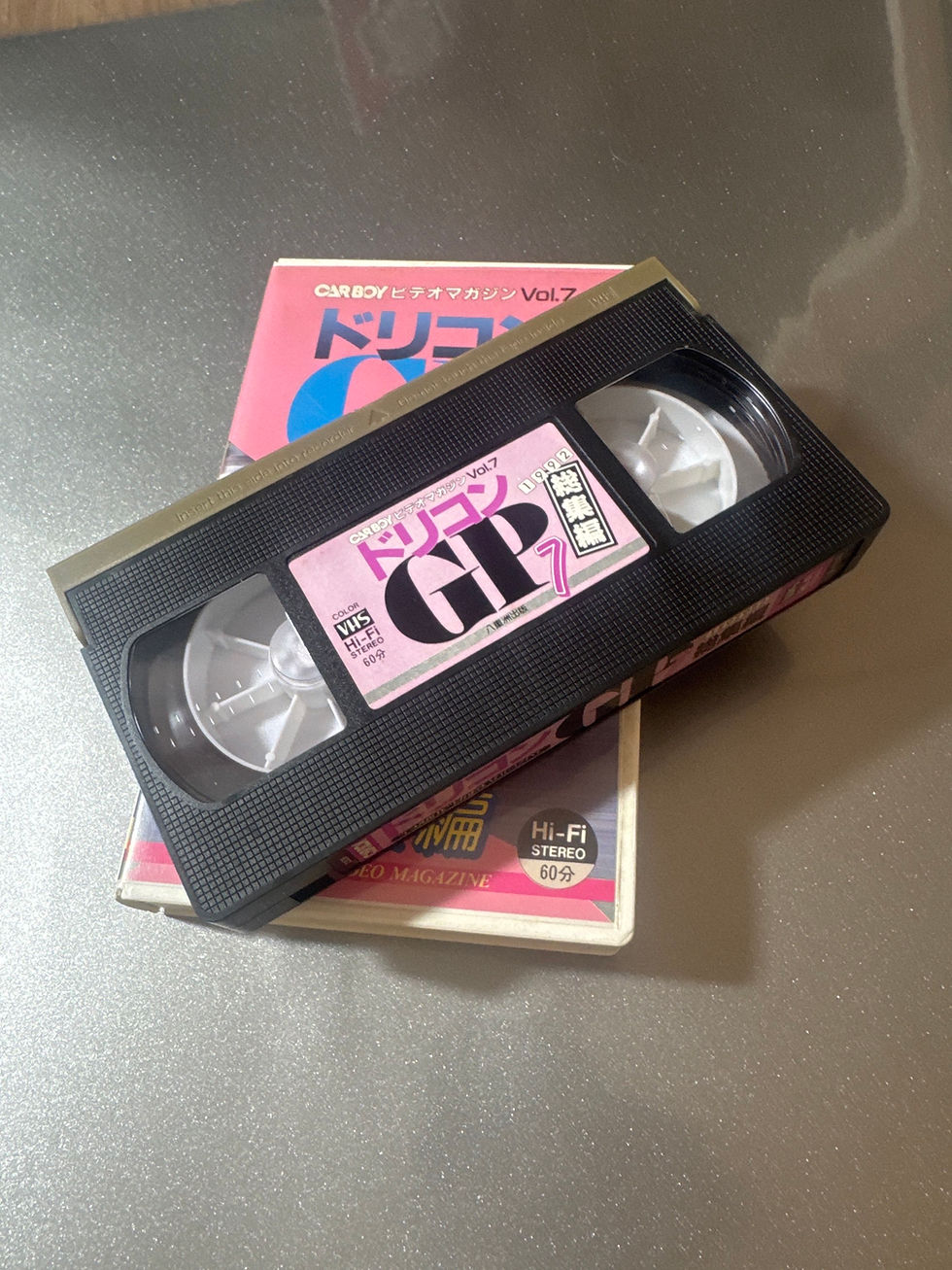 Thumbnail: Car boy vol7 vhs 1992