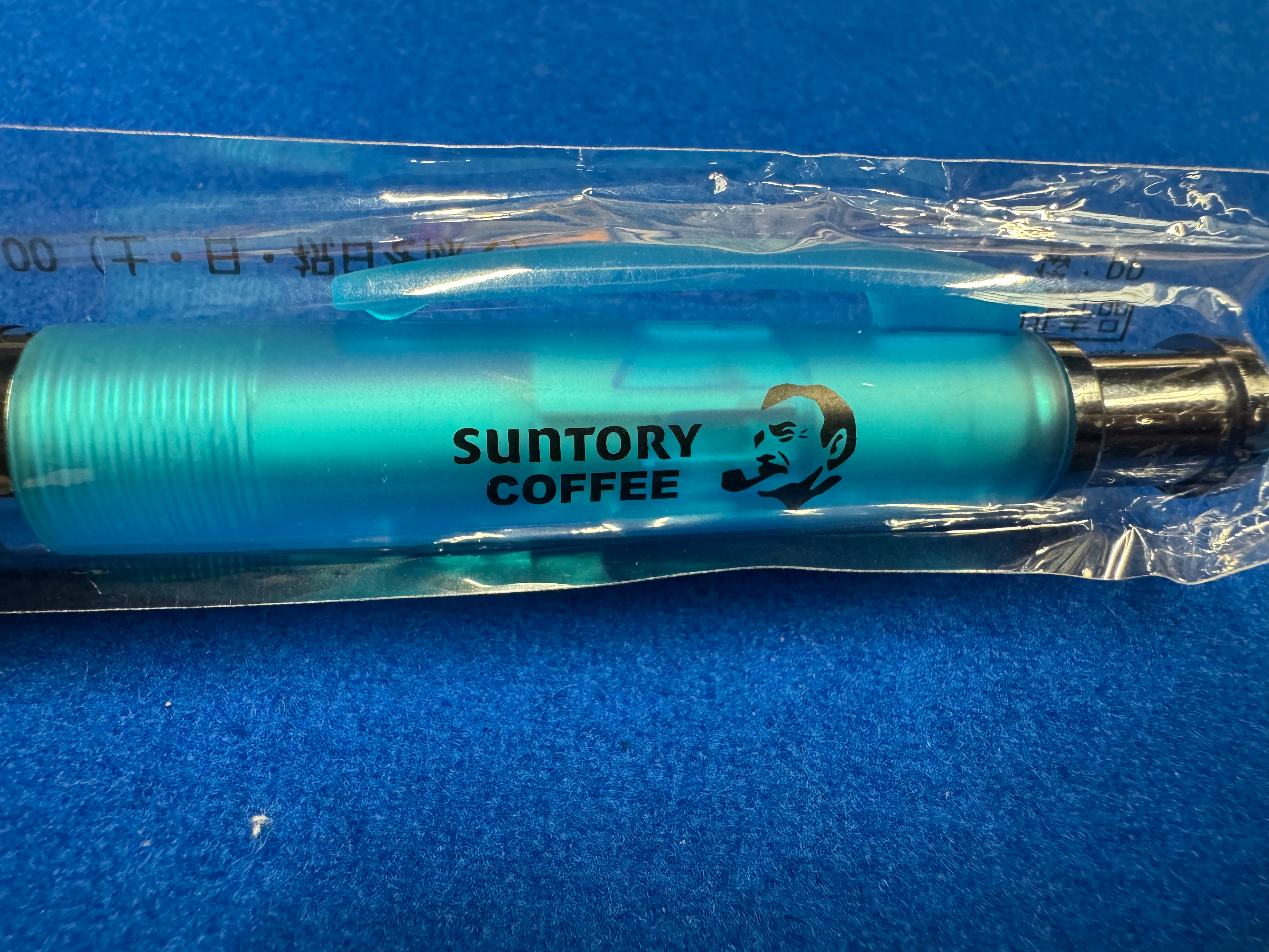 Boss coffee pen (blue)