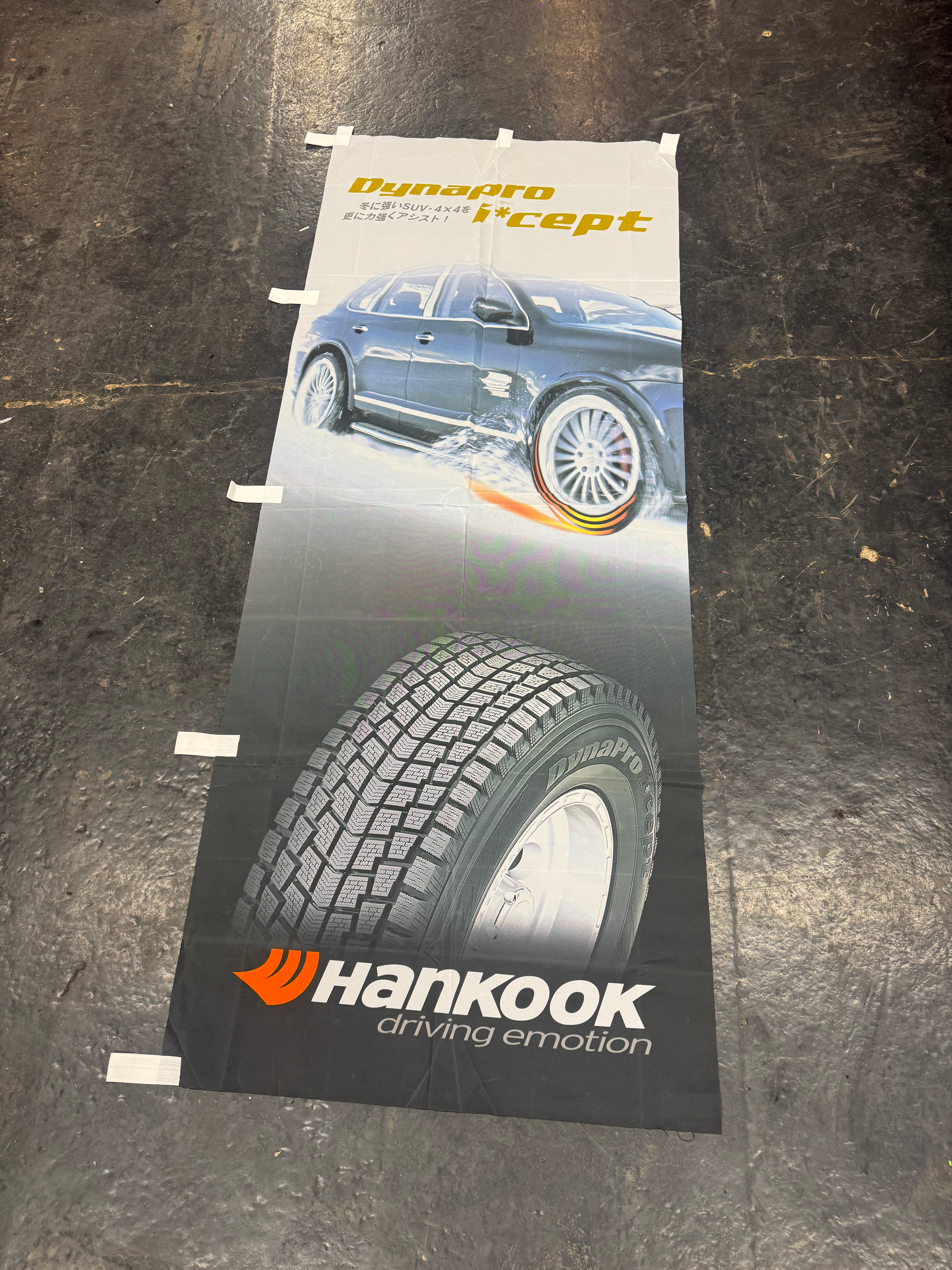 Hankook Nobori