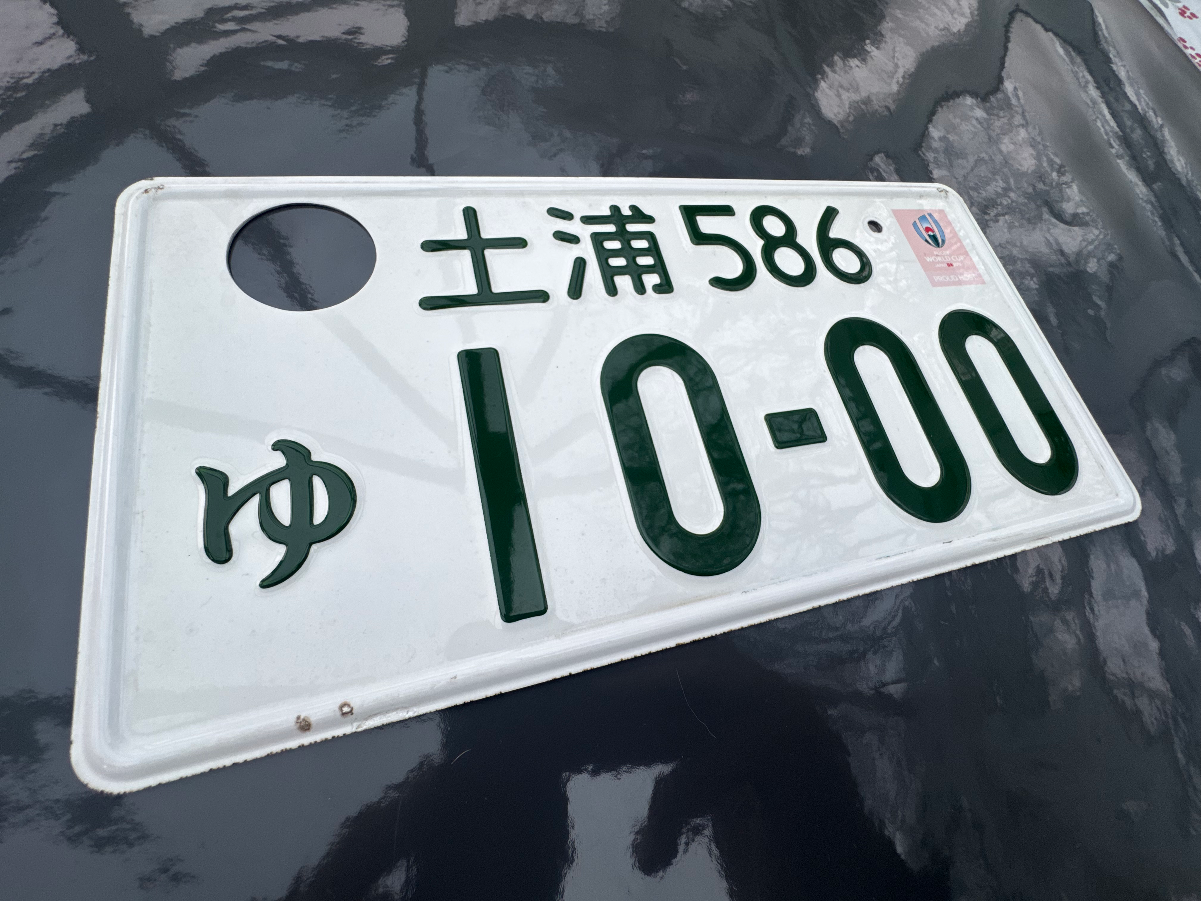 Single jdm plate  awesome for jzx100