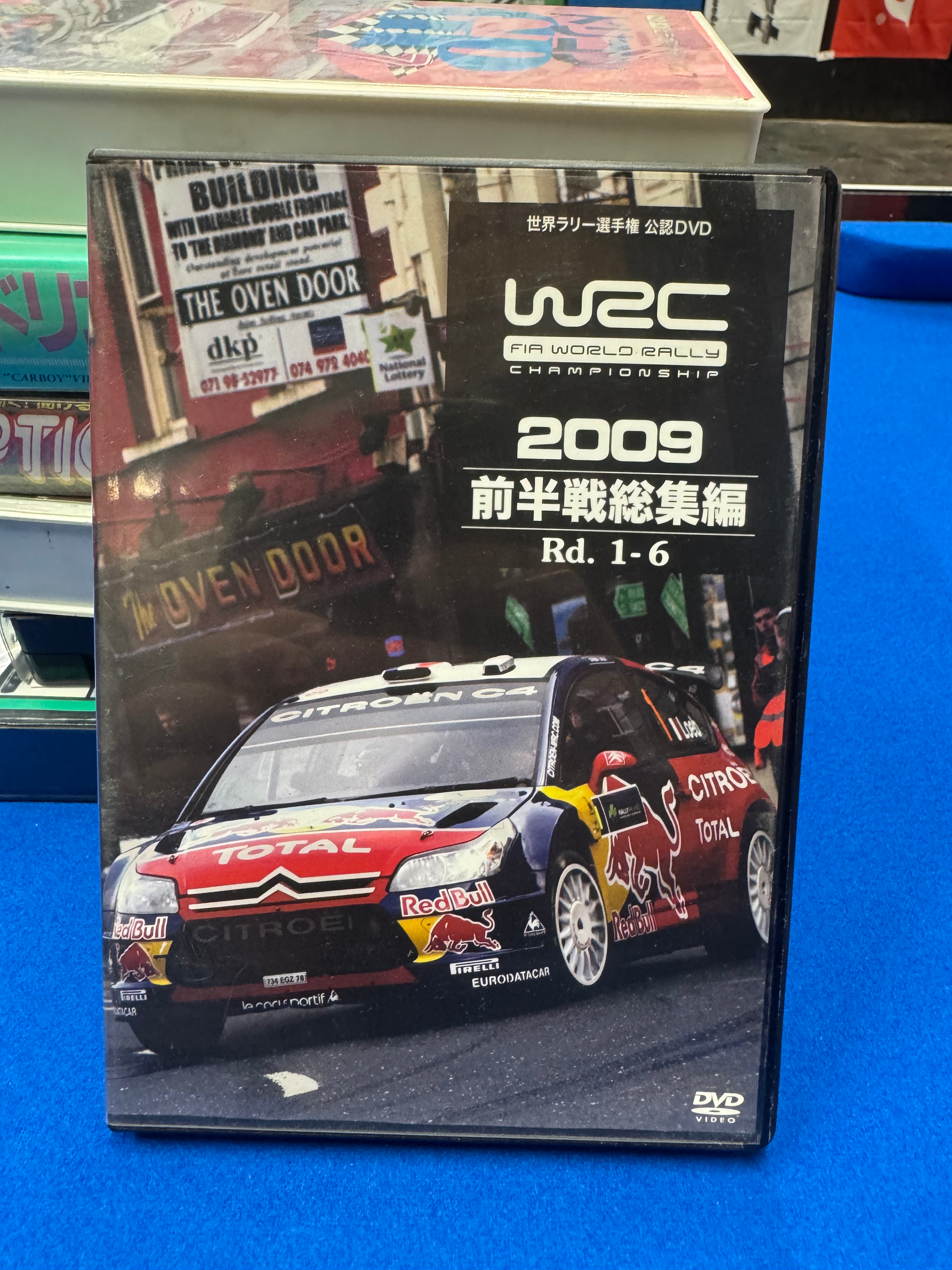 2009 wrc dvd