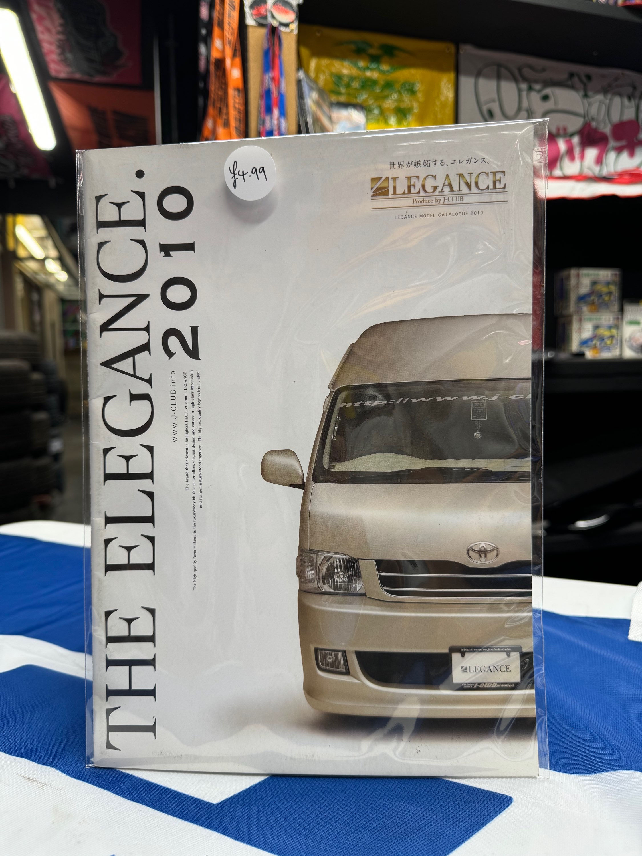 Elegance brochure 