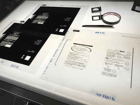 製版フィルムのCTP化