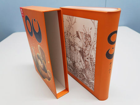 箱と箱の組合せたパターン