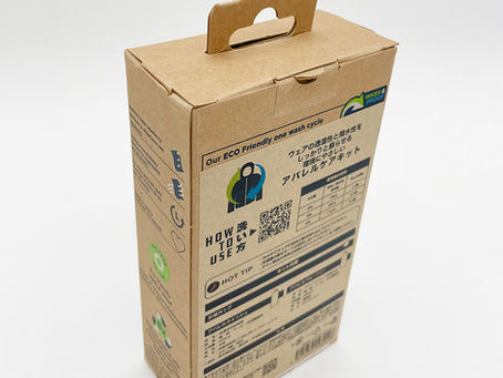 フタの部分からフックに引っかけて陳列するための部品