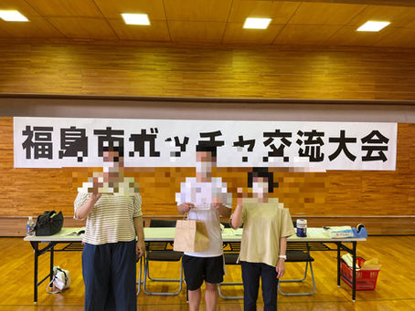 8/27㈯_【参加報告】_福島市ボッチャ交流大会