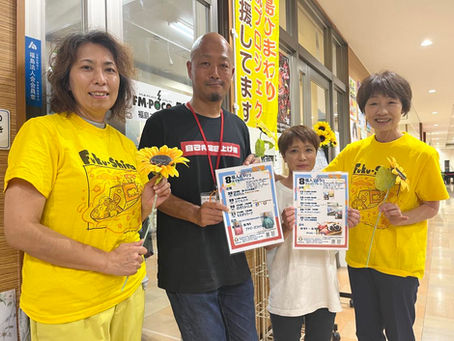 【出演告知】8/21㈪18:30_原美子と木曽明美のポコ³とチャレンジ