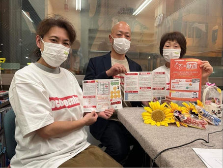 5/7㈯ラジオ放送