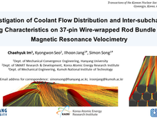 학술대회 참가 : 2023 한국원자력학회 추계학술대회