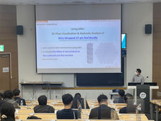 학술대회 참가: 2022 한국가시화정보학회 춘계학술대회