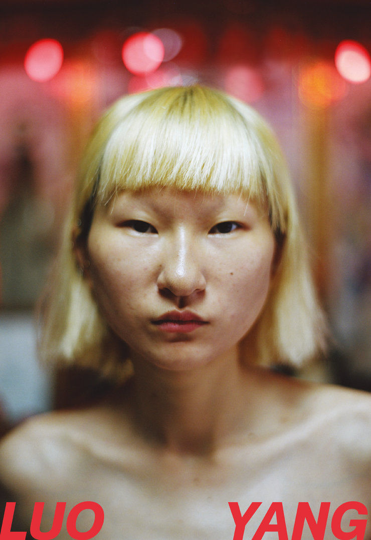 Luo Yang - Catalogue