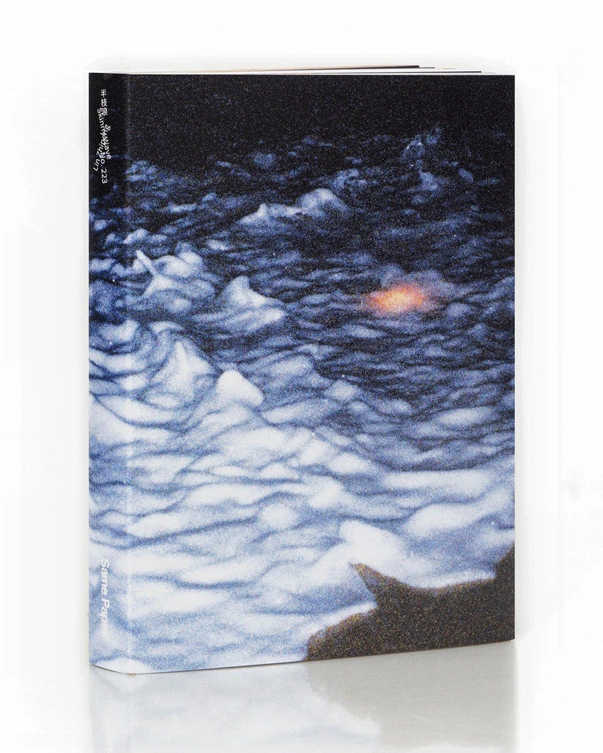 Lin Zhipeng (NO. 223) - Skinny Wave
