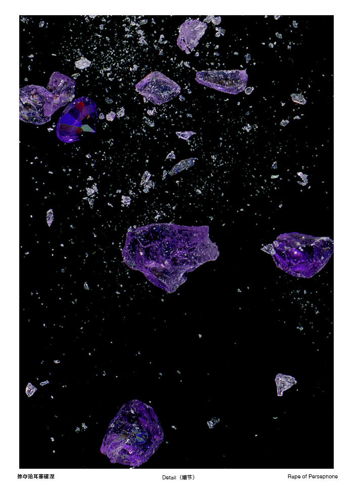 Gao Yutao - The Rape of Persephone