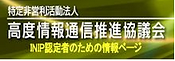 情報通信.png